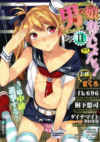 Otoko no Ko-llection! II cover