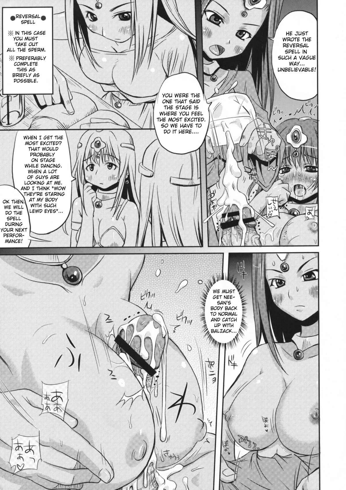 "Ma" page 8 full
