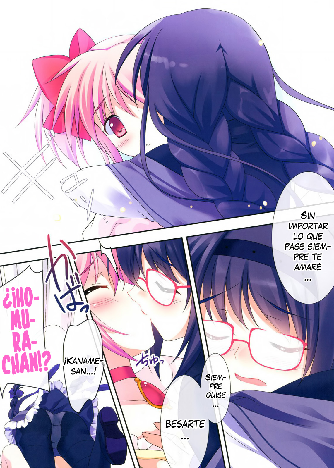 Love Love Mado☆Homu page 5 full
