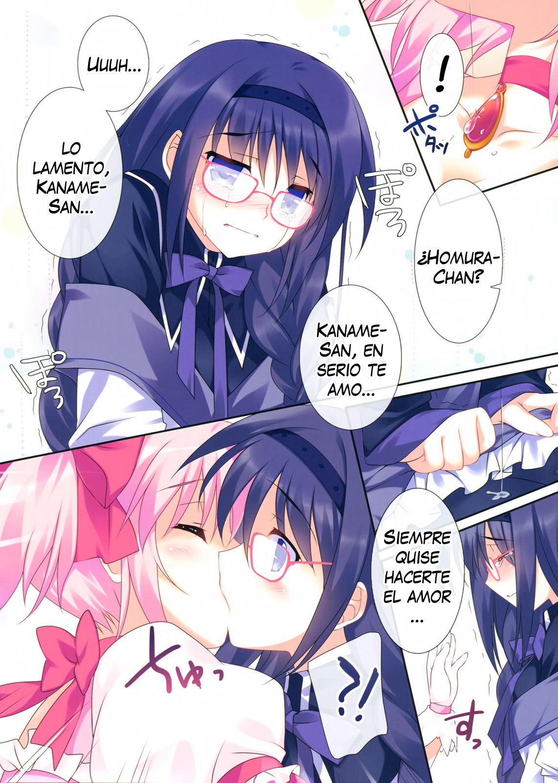 Love Love Mado☆Homu page 8 full