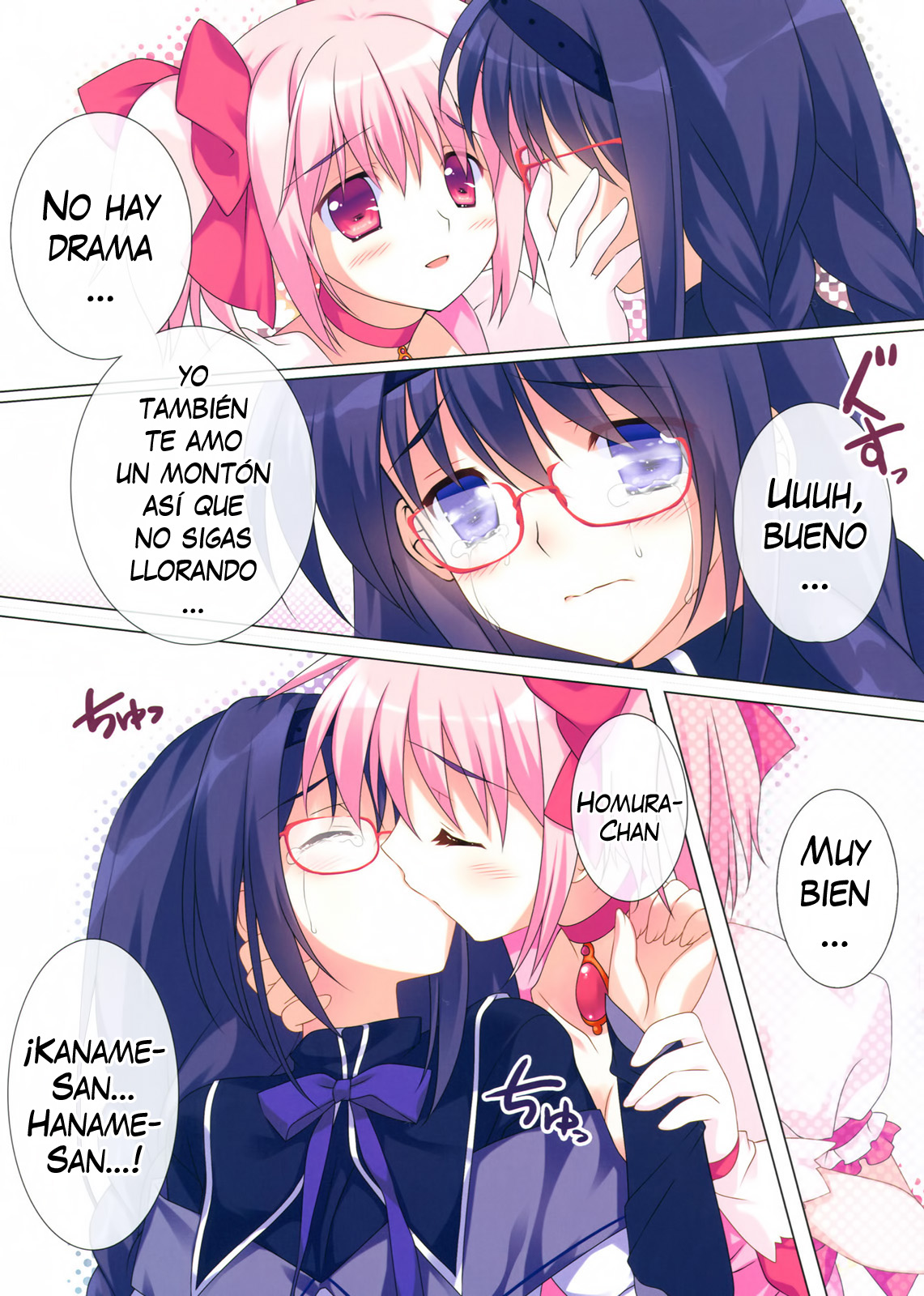 Love Love Mado☆Homu page 9 full
