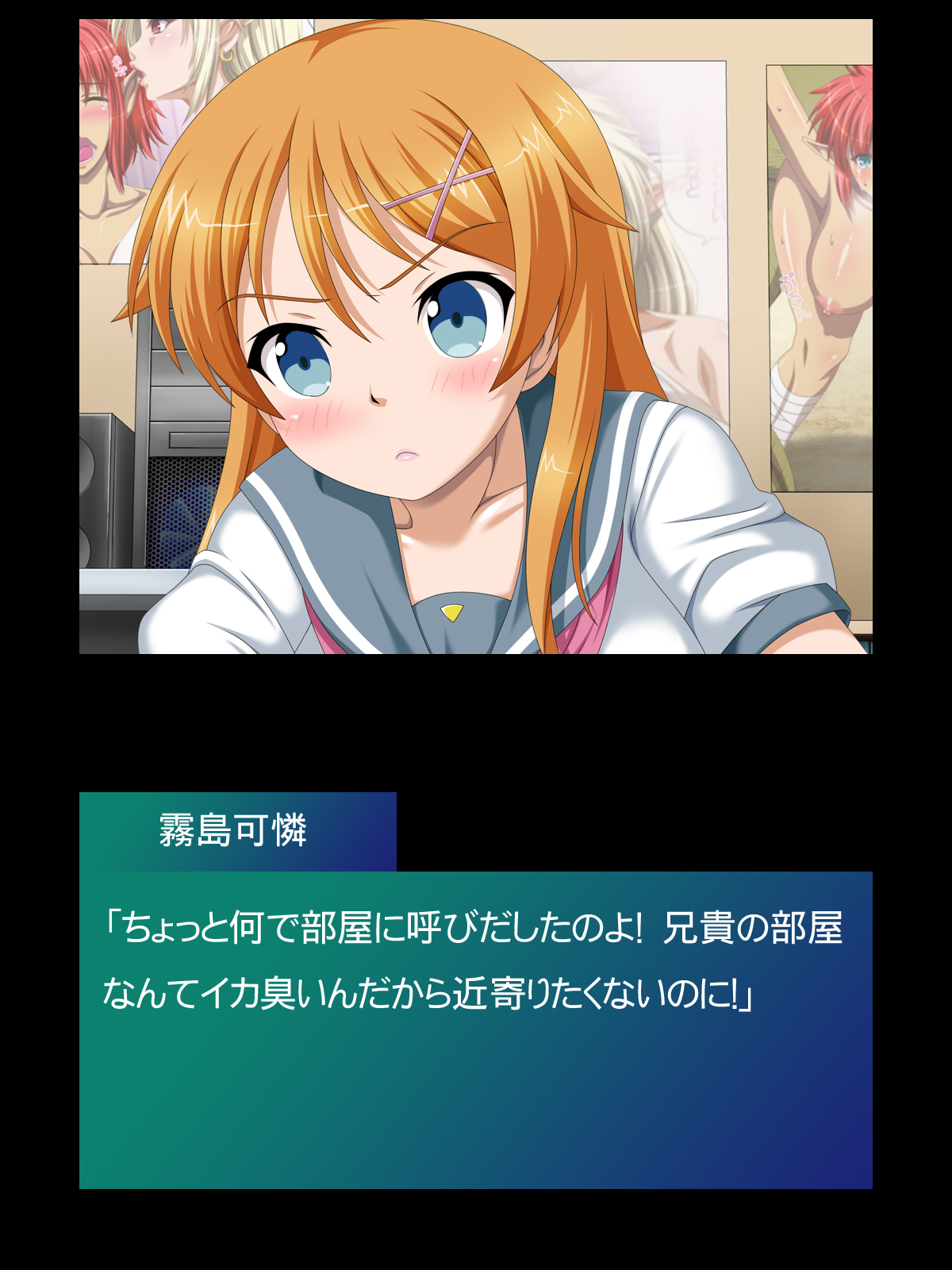 Namaiki na Imouto o Shakkin o Riyuu ni Iu Koto o Kikasetatta page 2 full