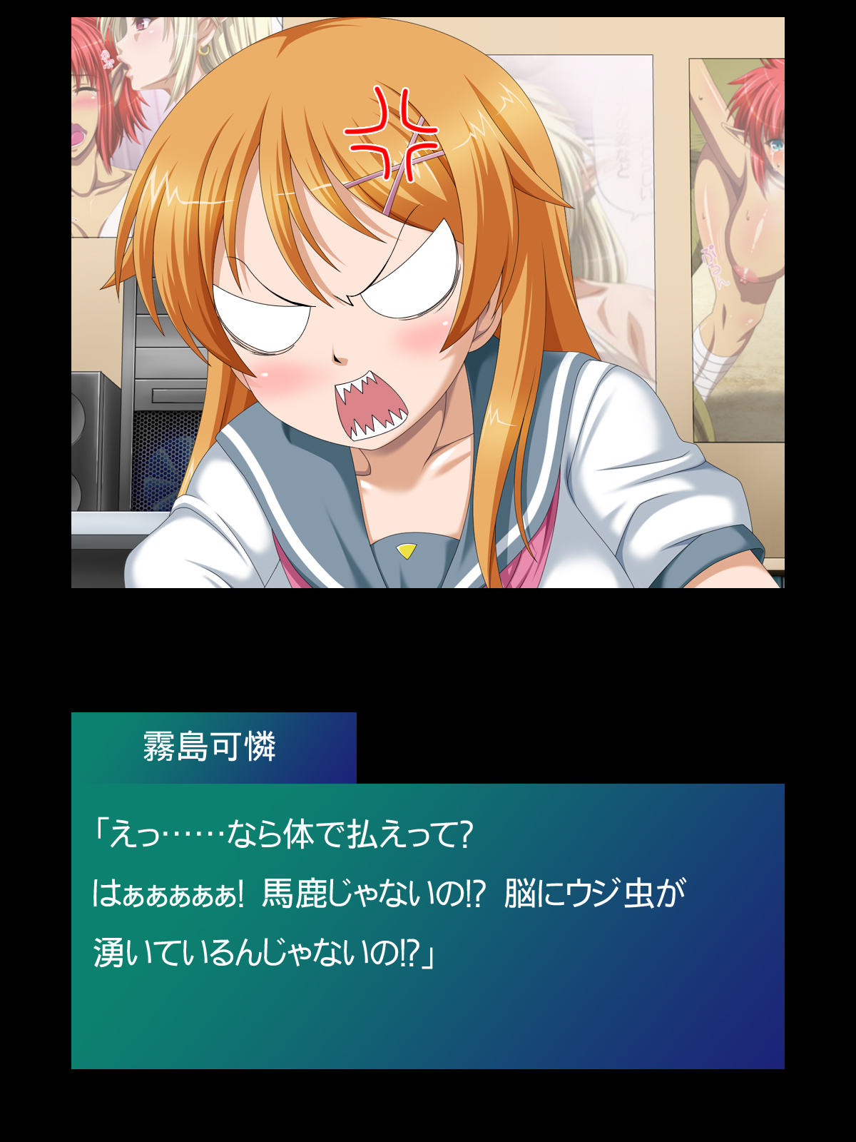 Namaiki na Imouto o Shakkin o Riyuu ni Iu Koto o Kikasetatta page 6 full