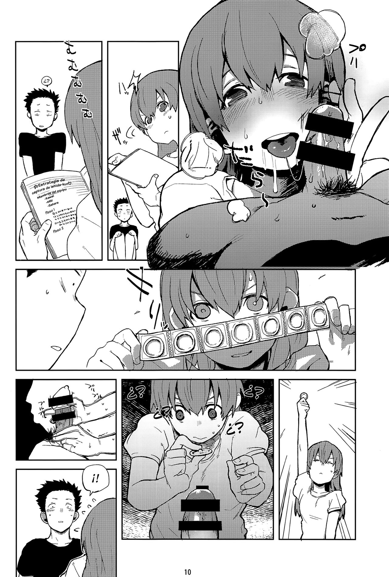 Nishimiya-san to Ishida-kun ga, page 9 full