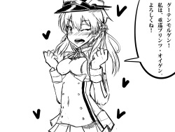 E-3 de Yokkyuu Fuman to Natta Shuryoku Kantai ga Houshuu no Puriketsu-chan ni Osoikak