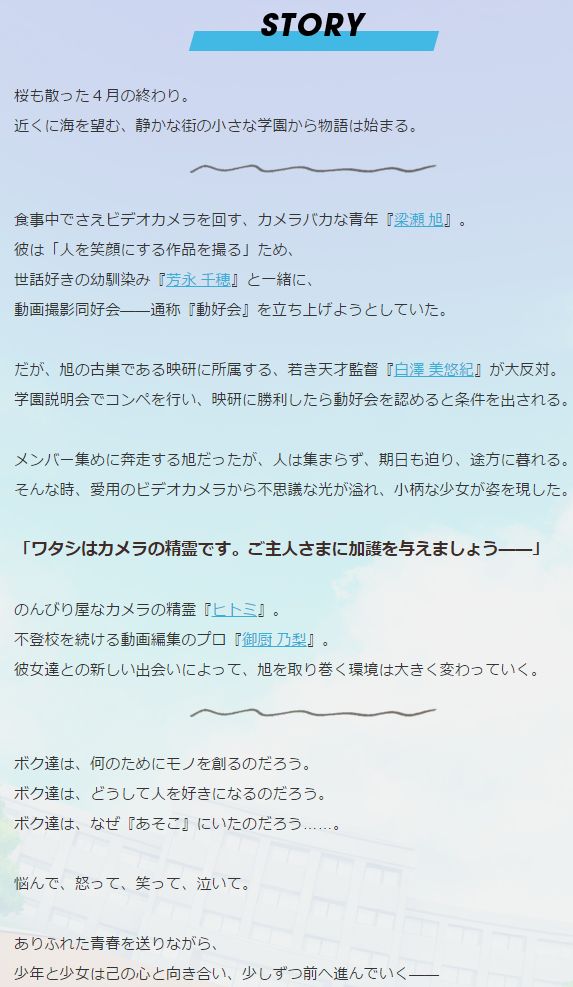 LOVEREC. page 4 full