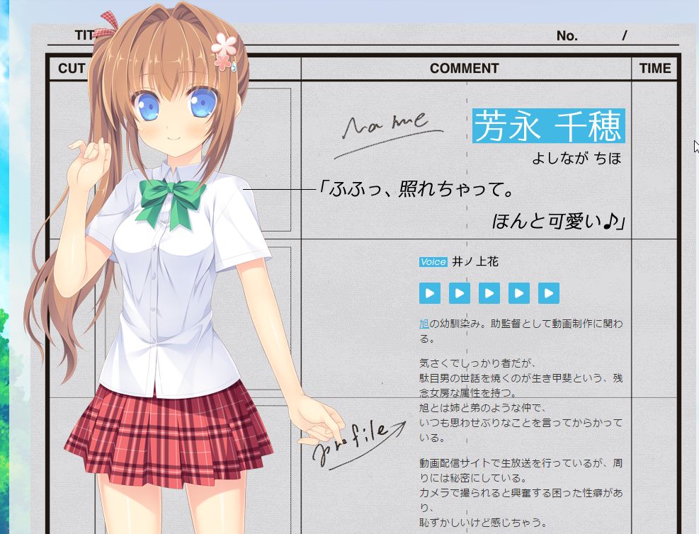LOVEREC. page 6 full