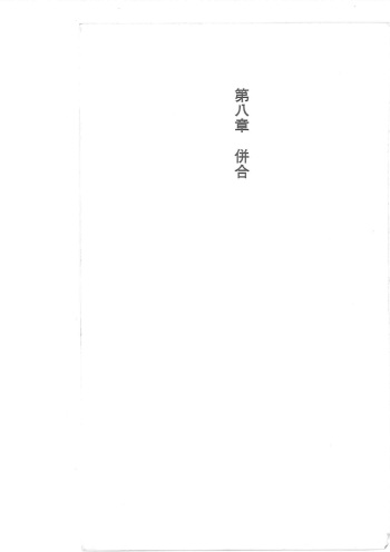 Kyonyuu Fantasy Gaiden Gekan cover