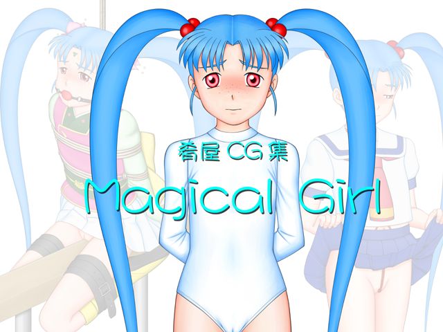 Magical Girl page 1 full