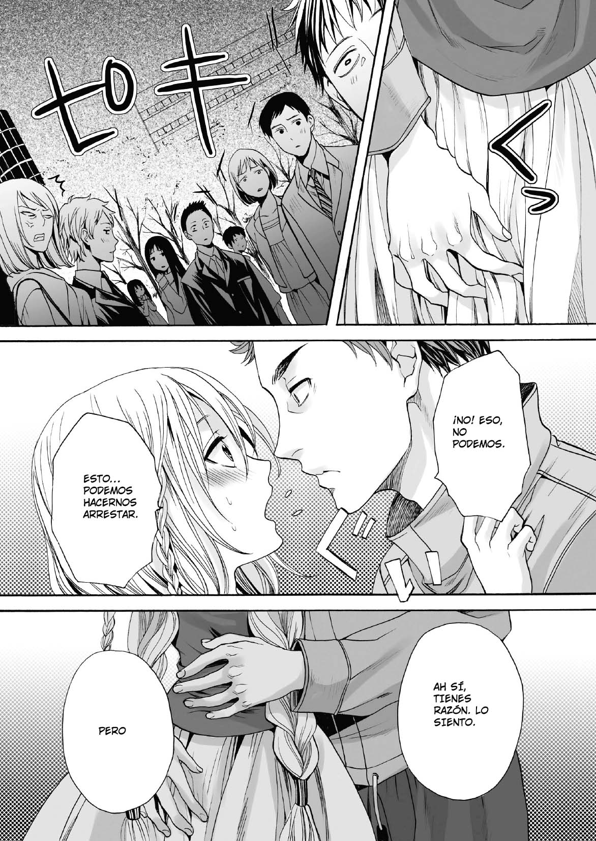 Saku no Kono Hana page 10 full