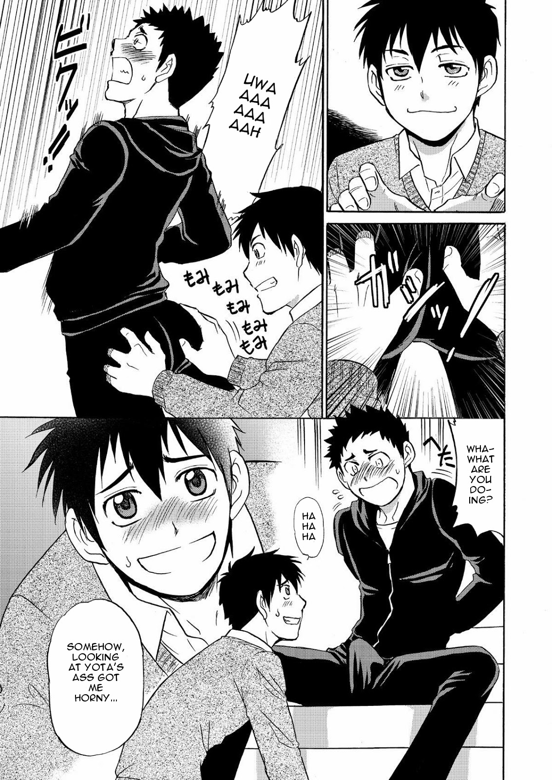 Chotto ya Sotto ja Osamannai | not satisfied with a little or a quickie page 6 full