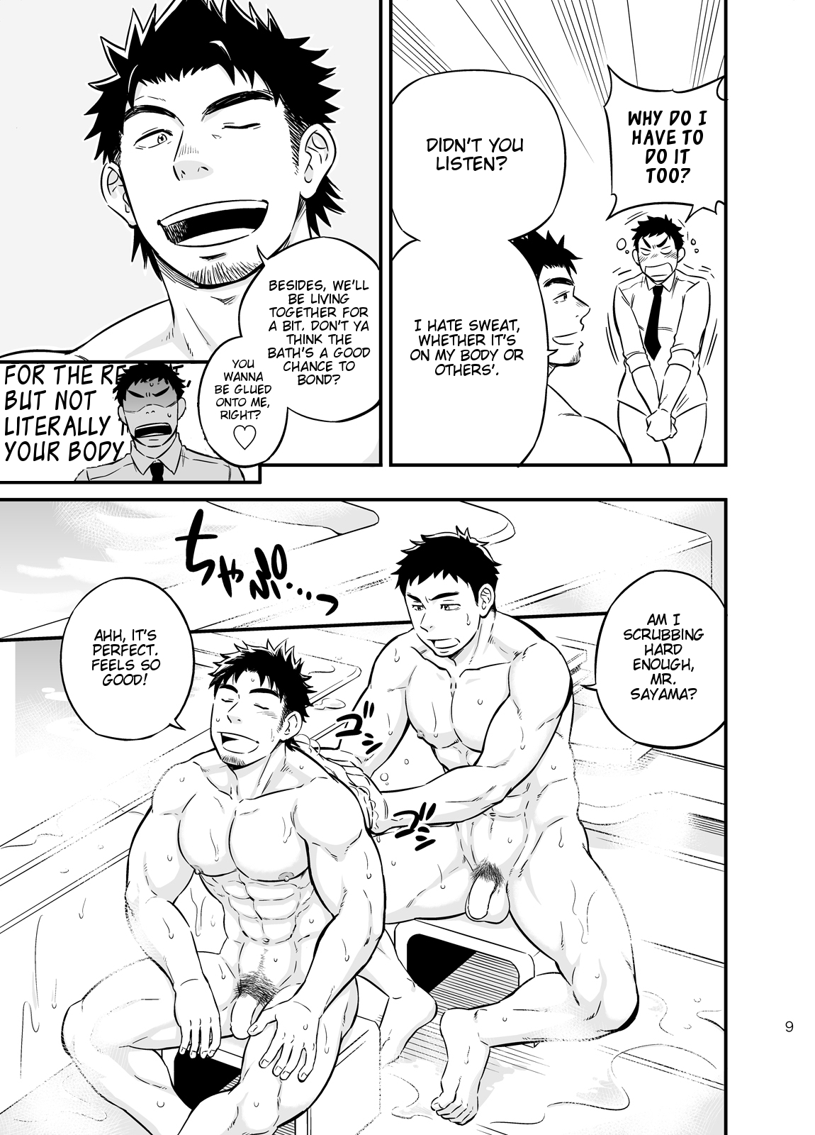 Micchaku Ride On | Adhesion Ride page 8 full