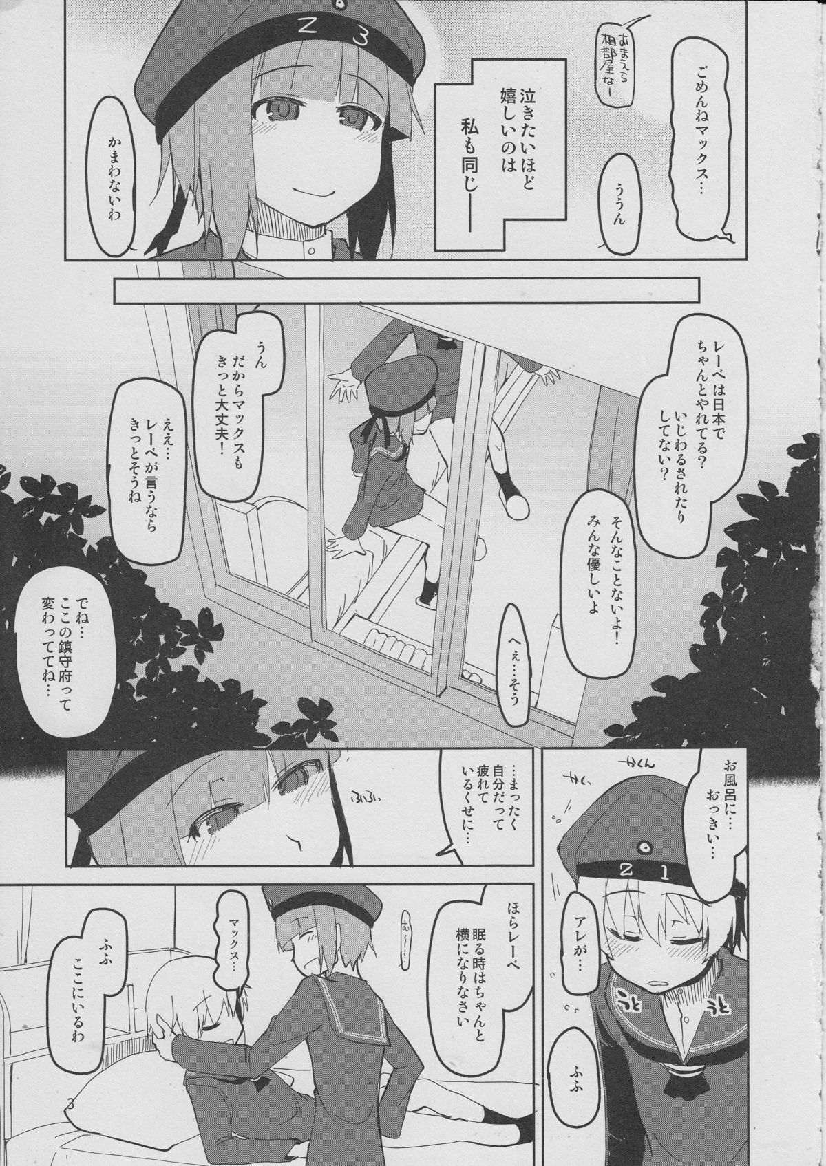 Juugun Ian Kan Akagi San page 4 full