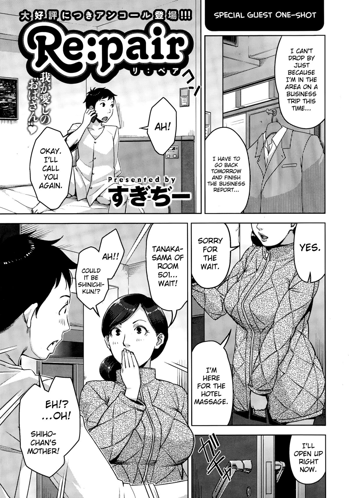 Re:pair page 1 full