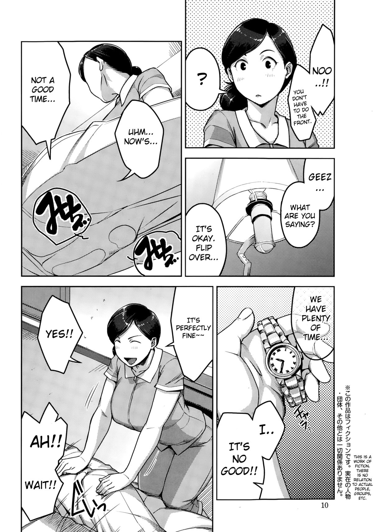 Re:pair page 4 full