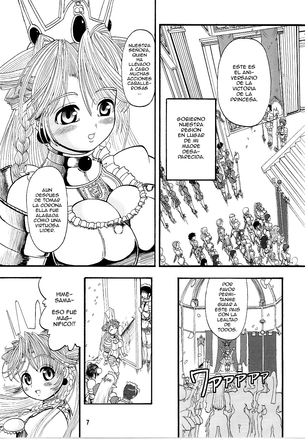 TGWOA18 - Futari no Meikyuu Oujo page 6 full