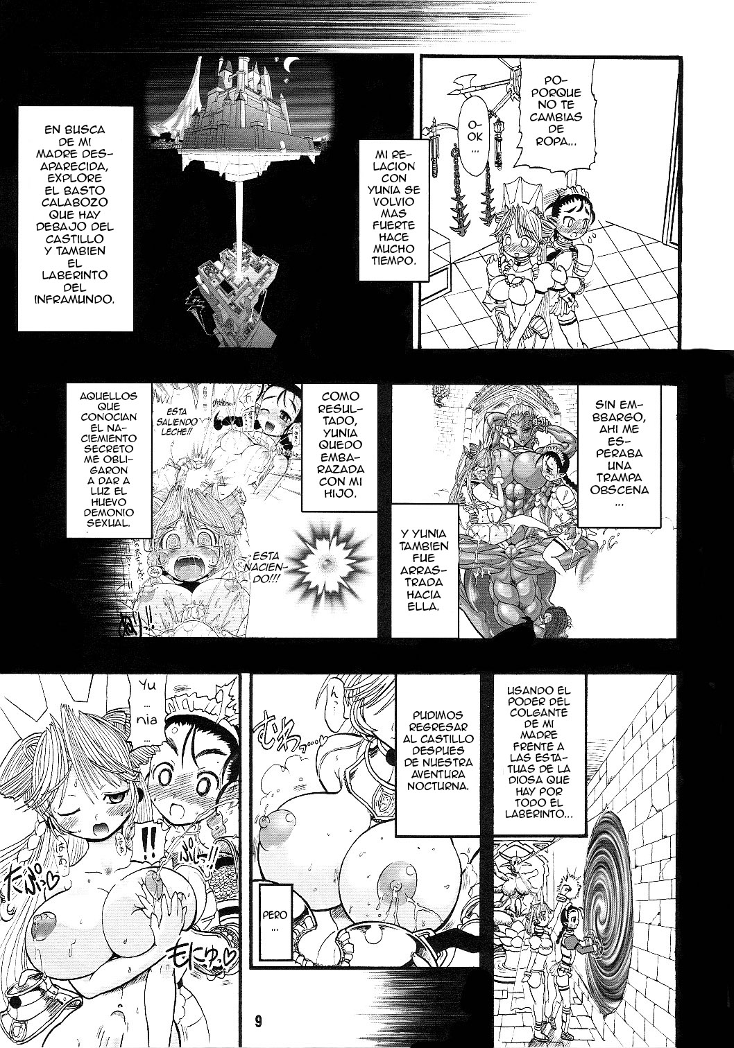 TGWOA18 - Futari no Meikyuu Oujo page 8 full