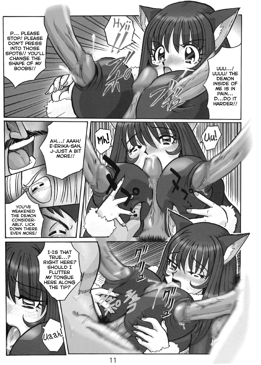 Fujishima Spirits 3 page 10 full