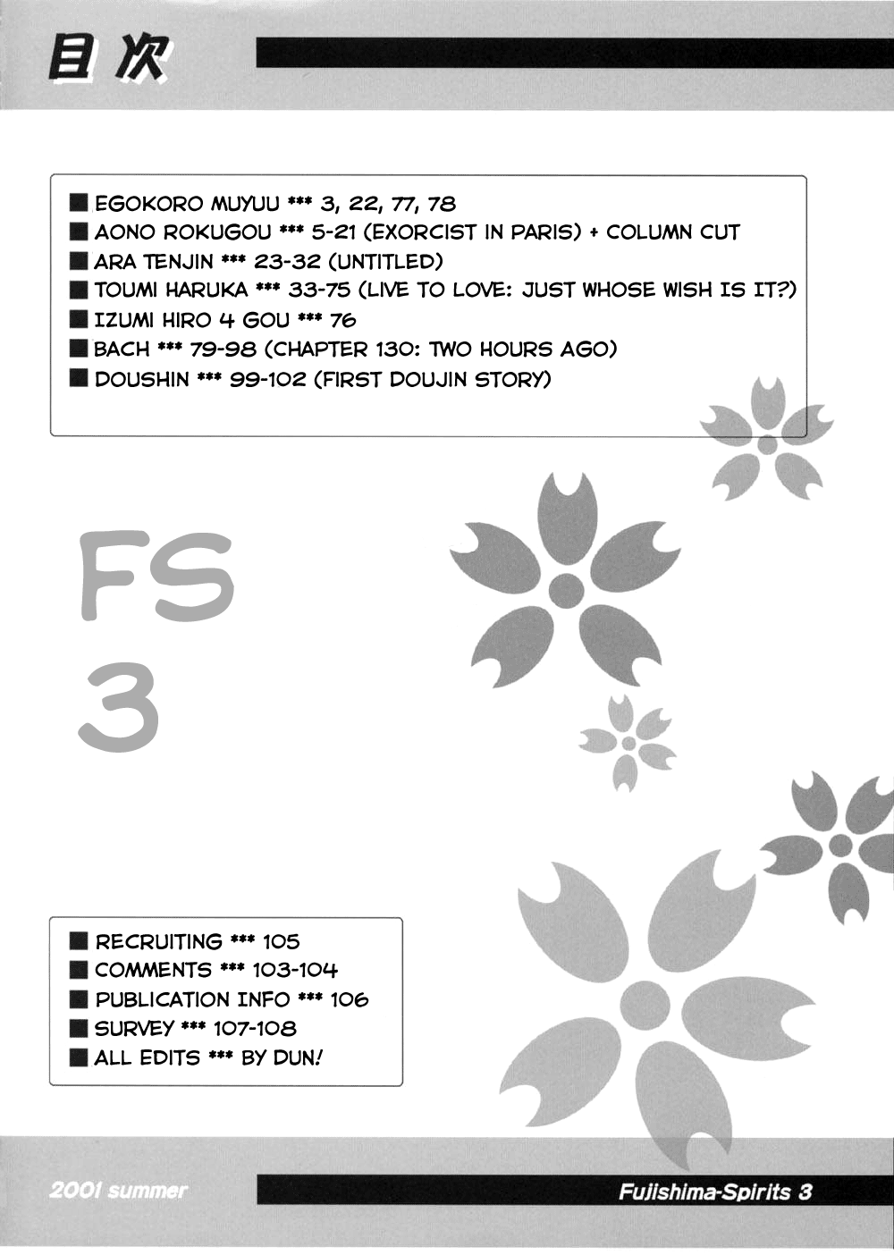 Fujishima Spirits 3 page 3 full