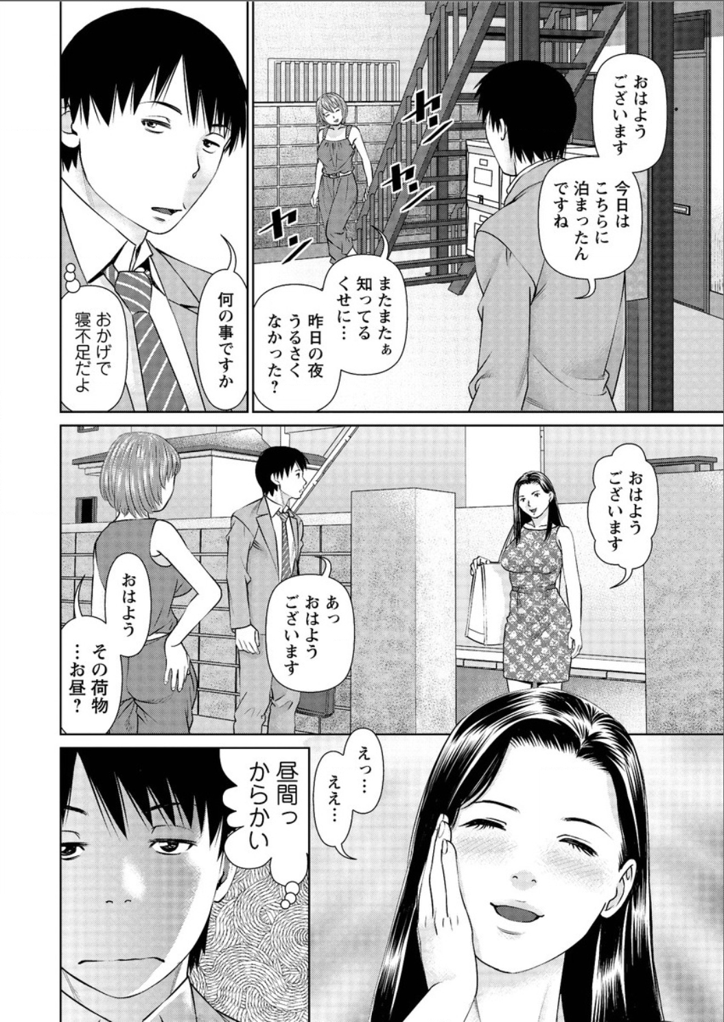 Action Pizazz DX 2015-08 page 10 full