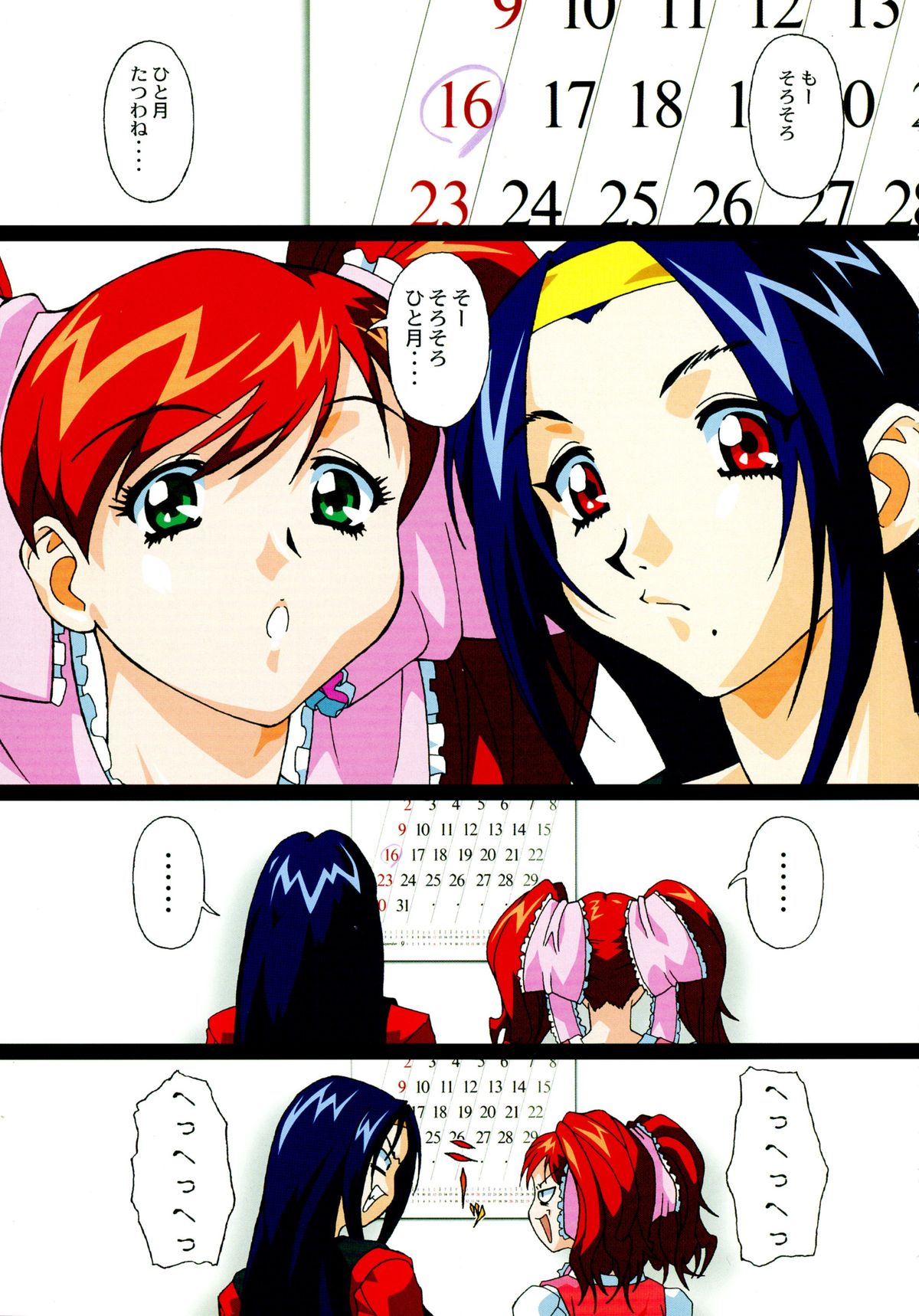 D3-BOSS page 5 full