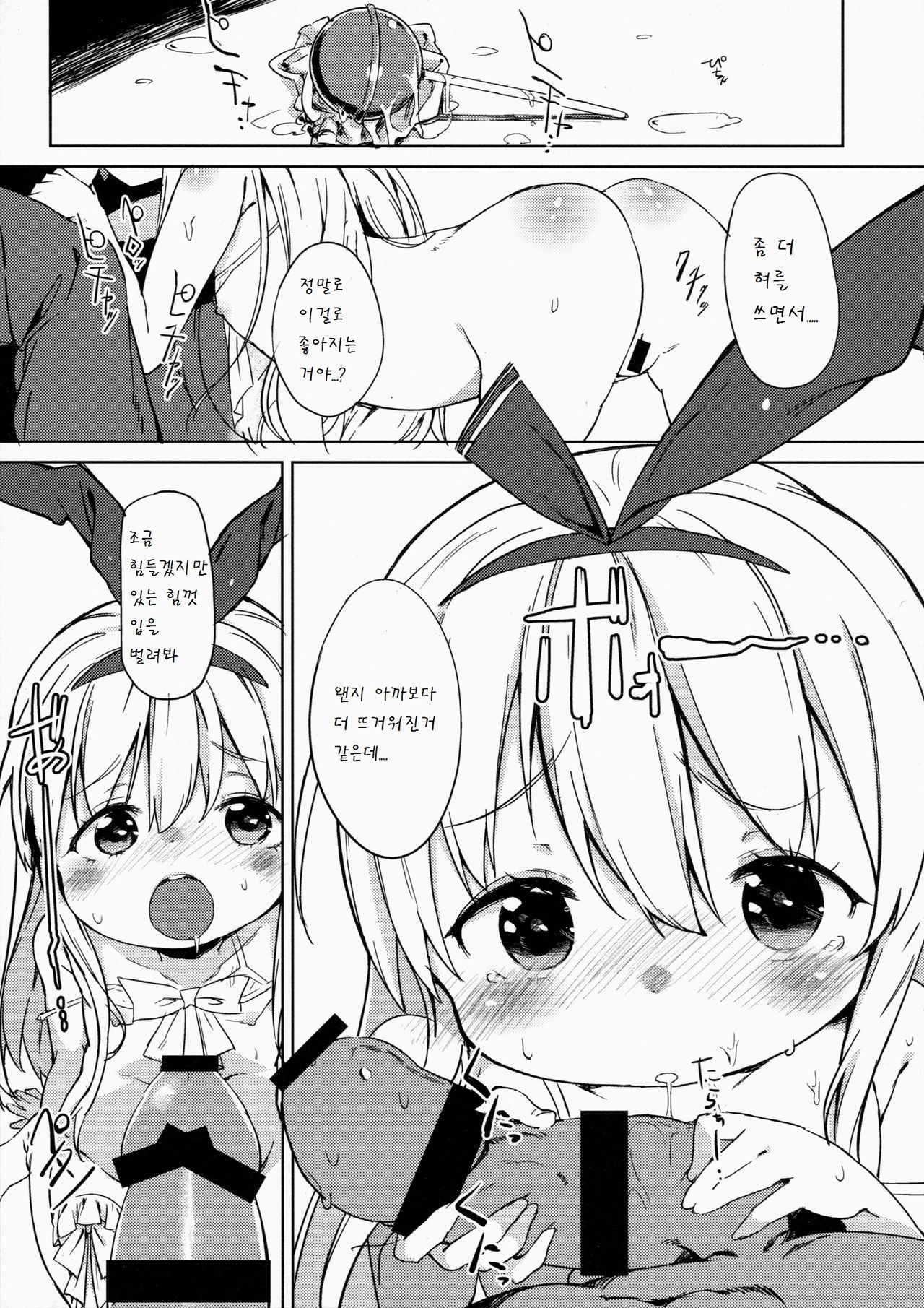 drop out page 9 full
