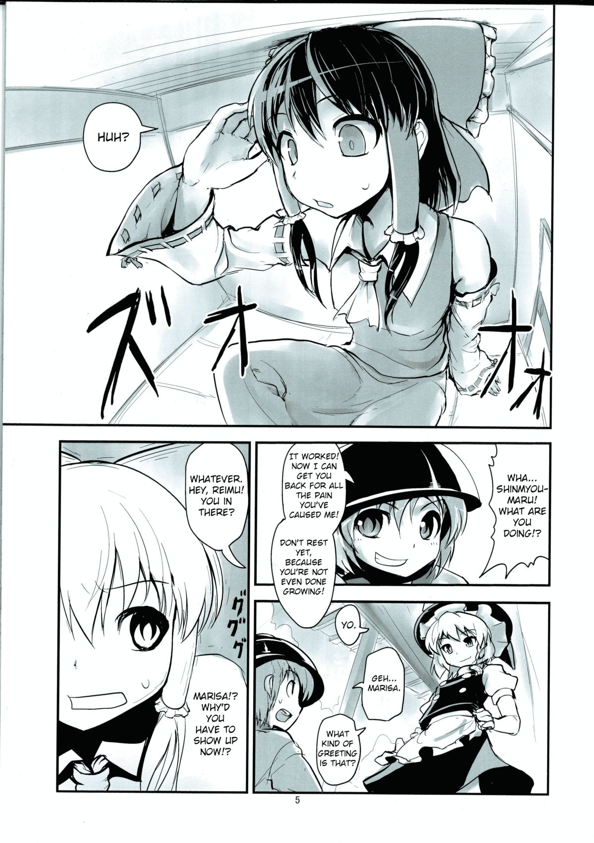 Reimu no Katsuyakukin de Marisa ga Abunai page 3 full