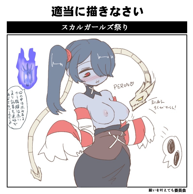 Artist : `` page 2 full