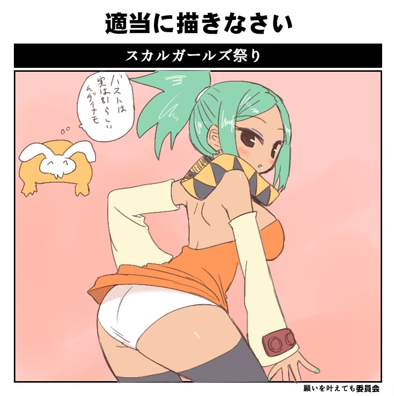 Artist : `` page 3 full