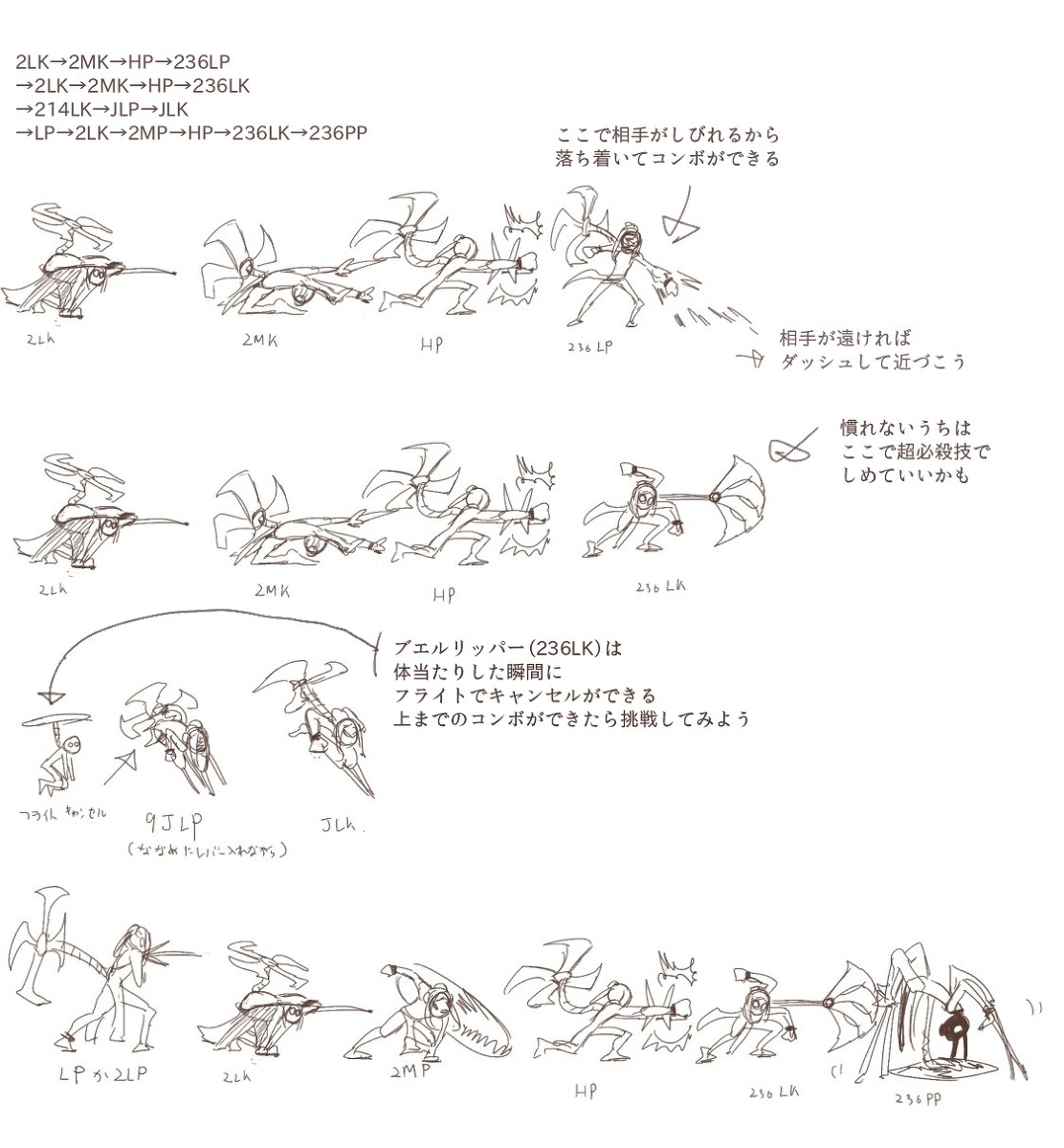 Artist : `` page 6 full