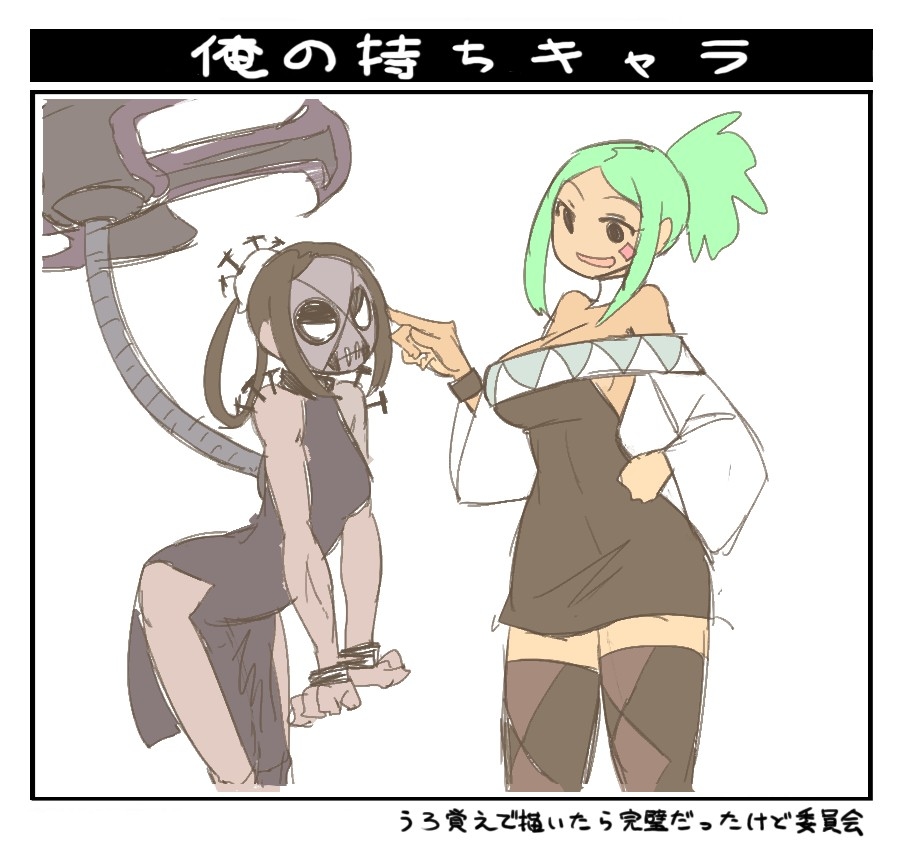 Artist : `` page 8 full