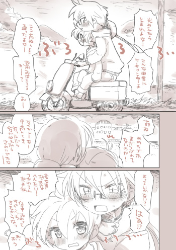 Osananajimi cover