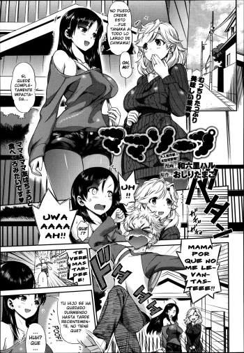 Mama Soap cover