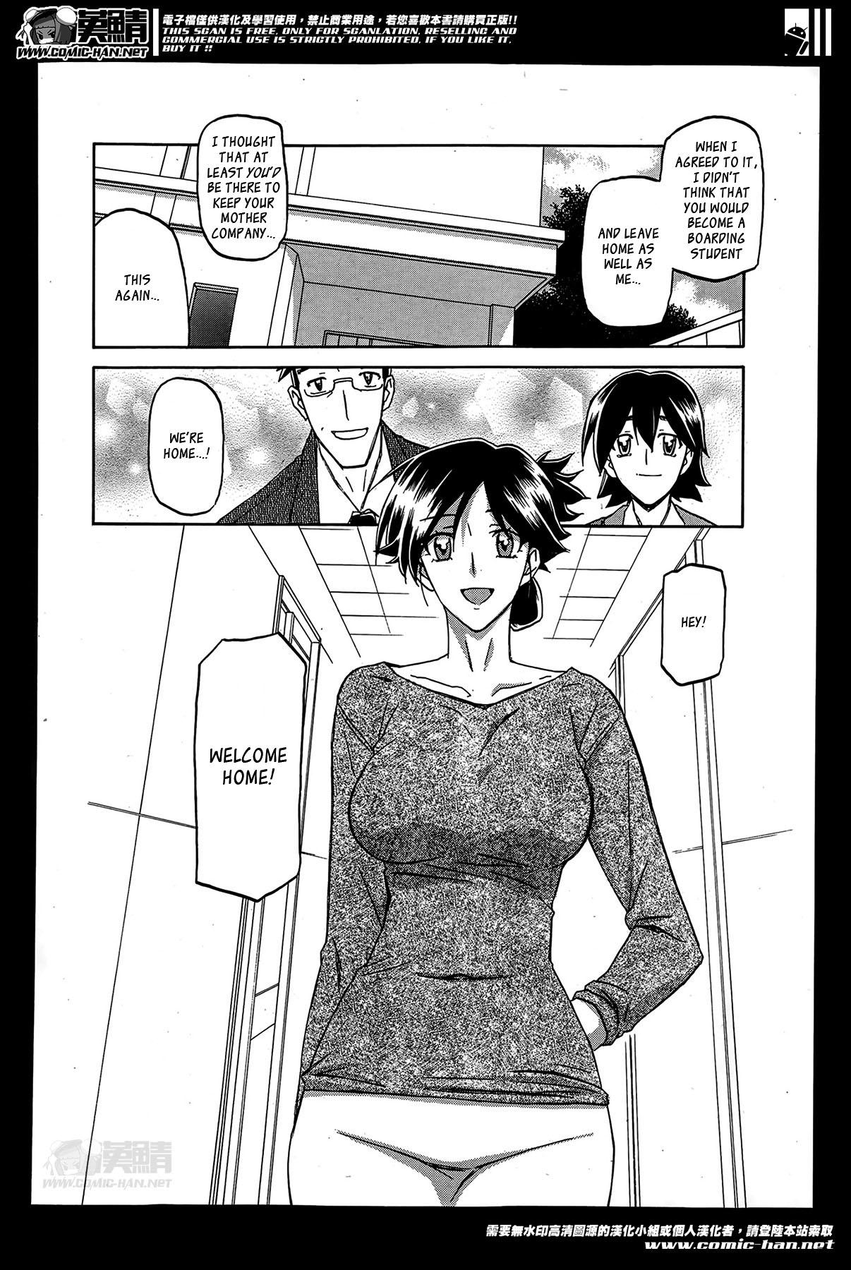 Gekkakou no Ori | The Tuberose's Cage Ch. 1-7 page 2 full