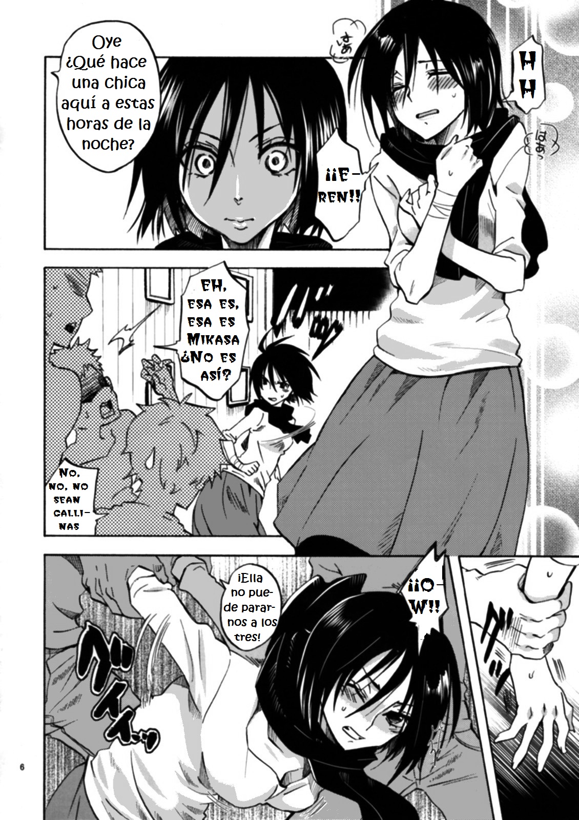 Eren to Kozukuri Jissen! page 5 full