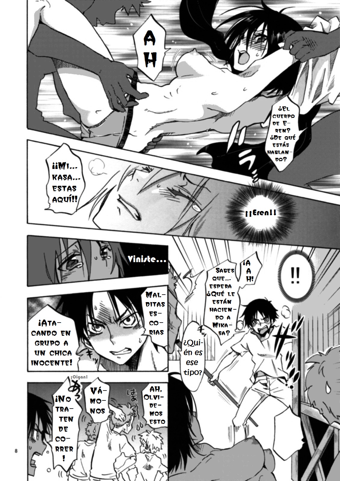 Eren to Kozukuri Jissen! page 7 full