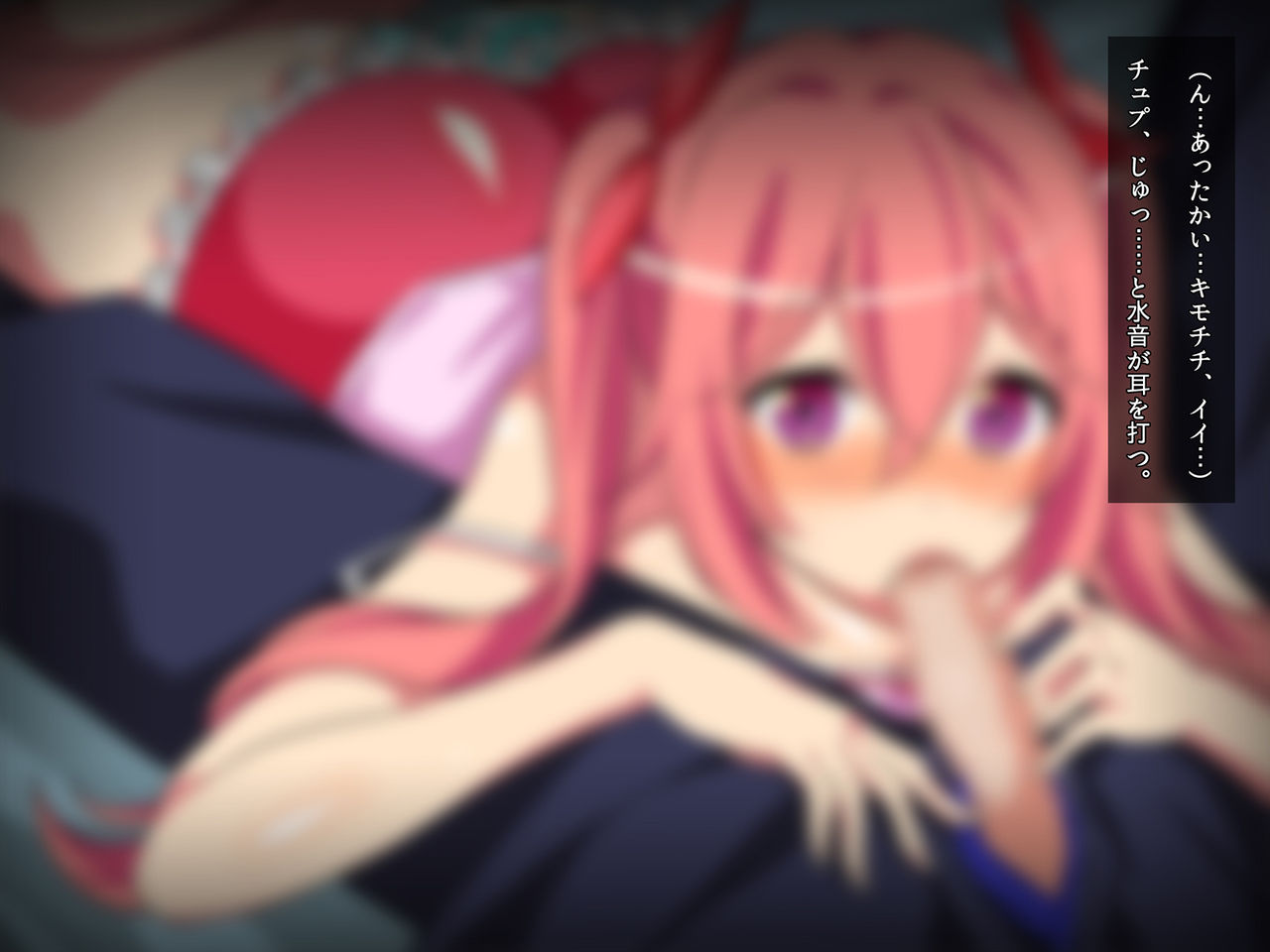 Soushisouai no Imouto ga Kimomentachi ni Netorarete Otosareru Hanashi ~Daiji na Shojo dakede Naku Gum Hazushite no Namasounyuu Nakadashi Made...~ page 2 full