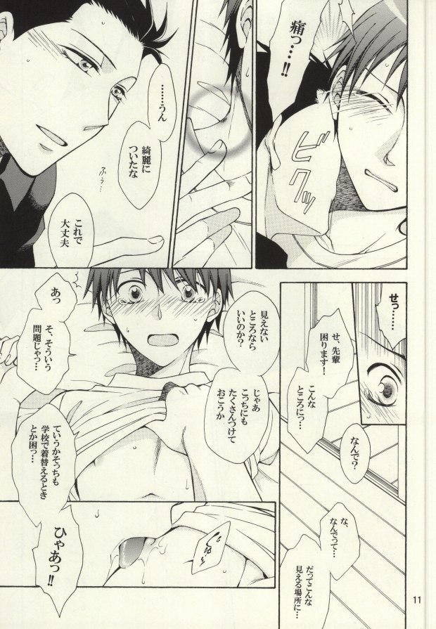 HONEY MARK page 10 full