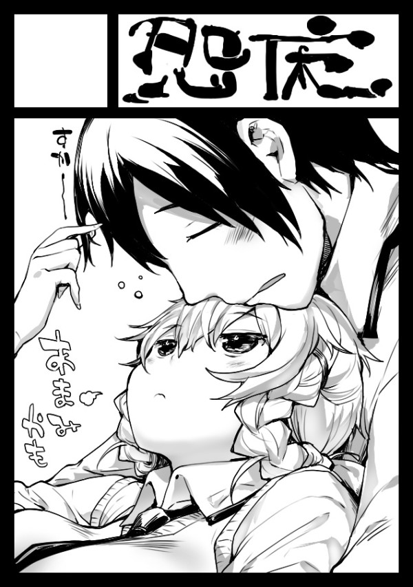 Artist -睦茸Image Set page 8 full