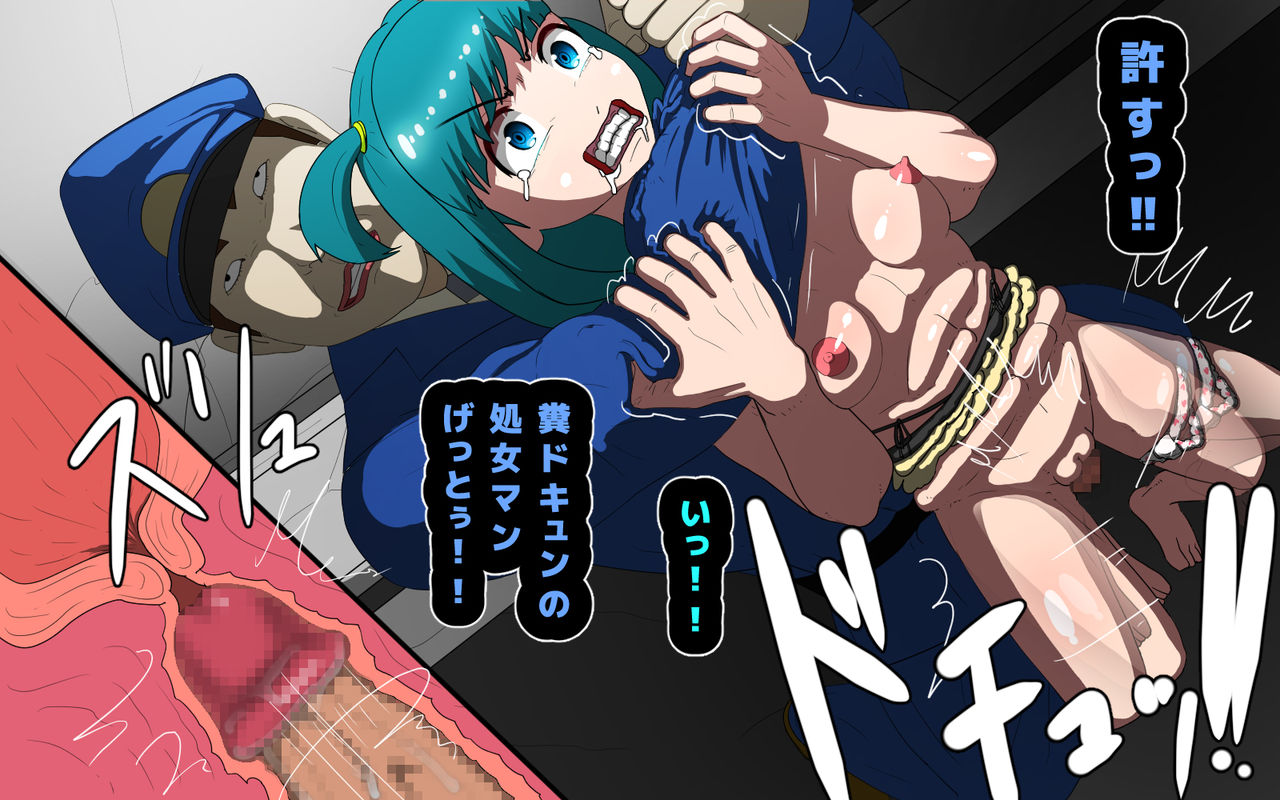 Kusare Keikan page 10 full