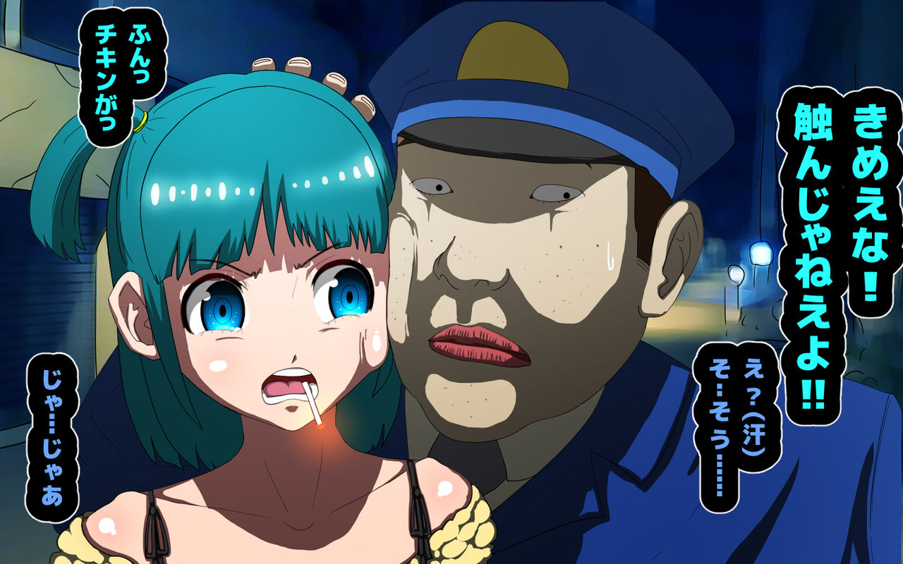 Kusare Keikan page 3 full