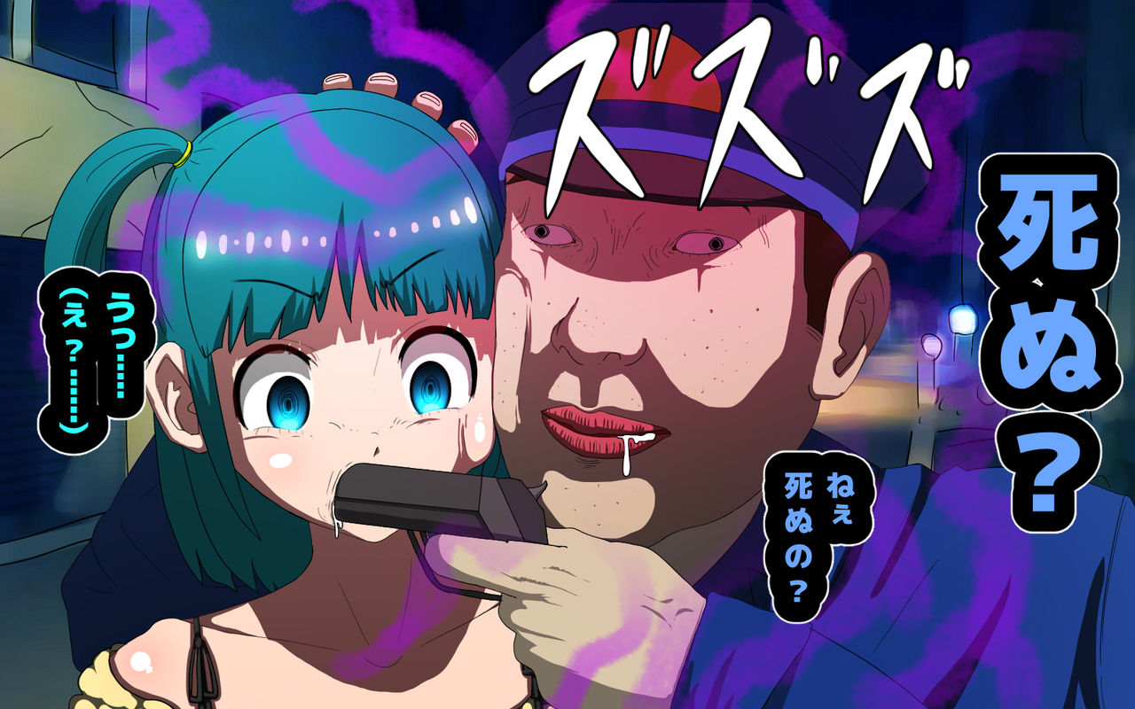 Kusare Keikan page 4 full