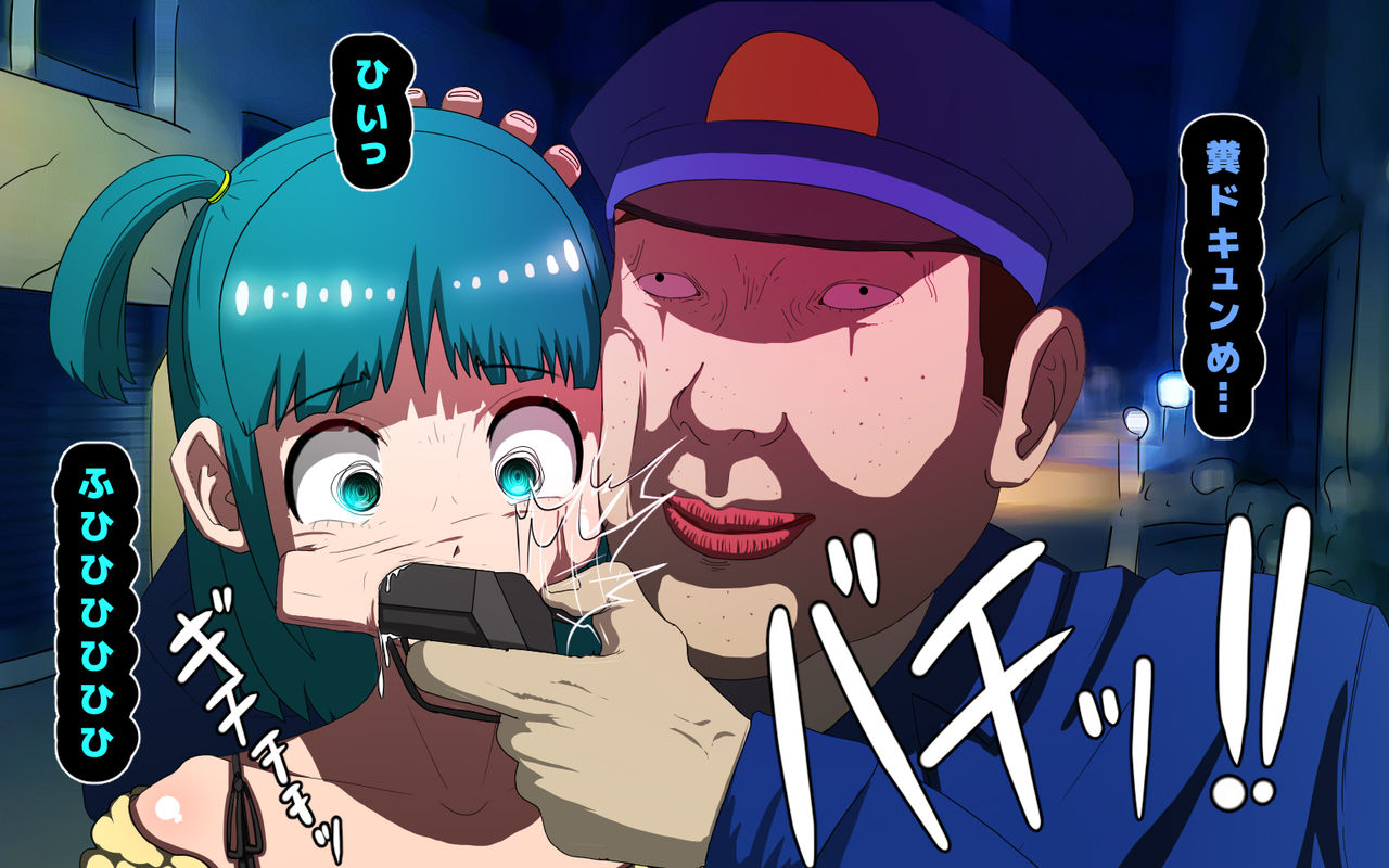 Kusare Keikan page 6 full