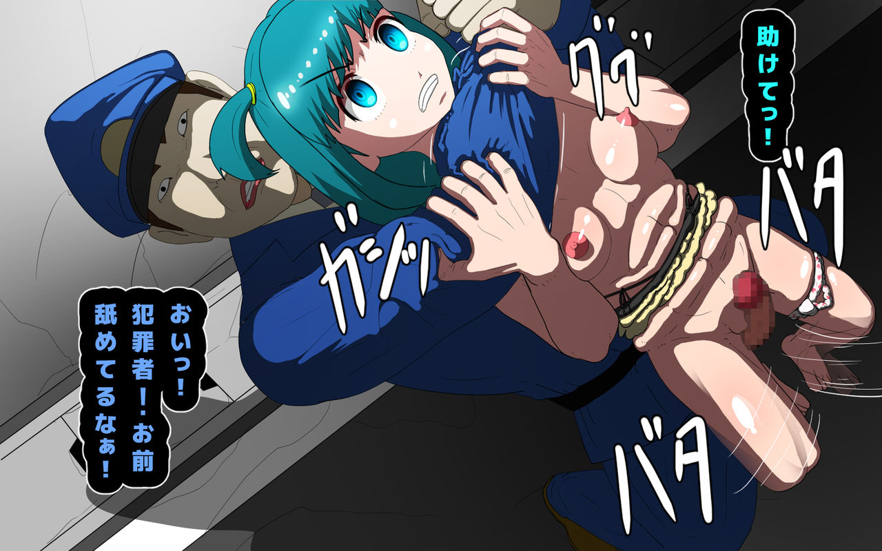 Kusare Keikan page 7 full