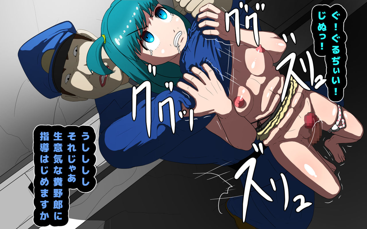 Kusare Keikan page 8 full