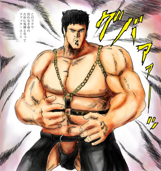 Collection: Hokuto no ken part.2 - Yaoi Bara page 8 full