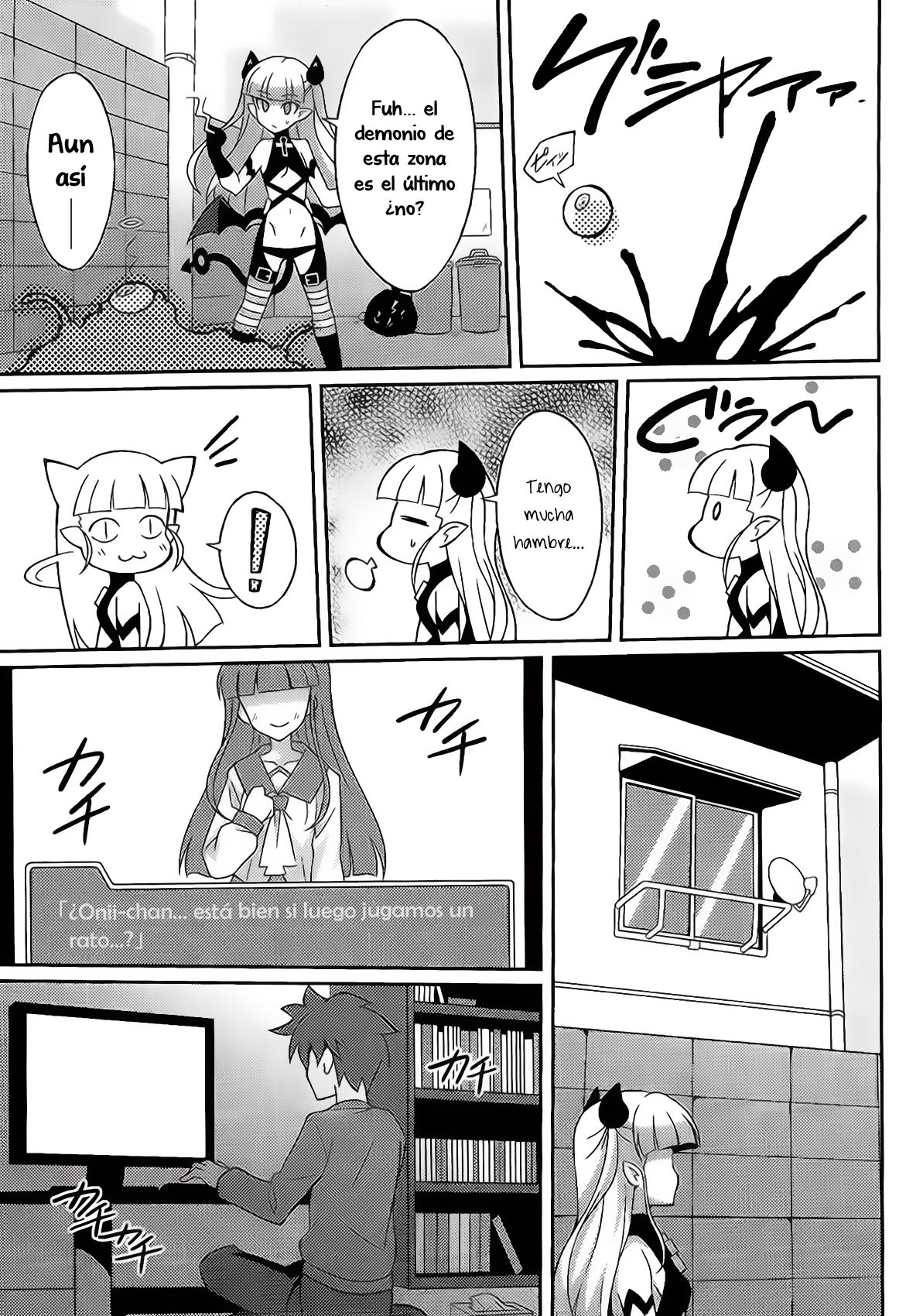 Shinmai Inma no Shasei Kanri page 4 full