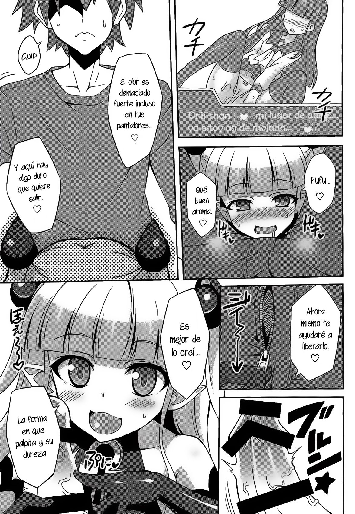 Shinmai Inma no Shasei Kanri page 6 full