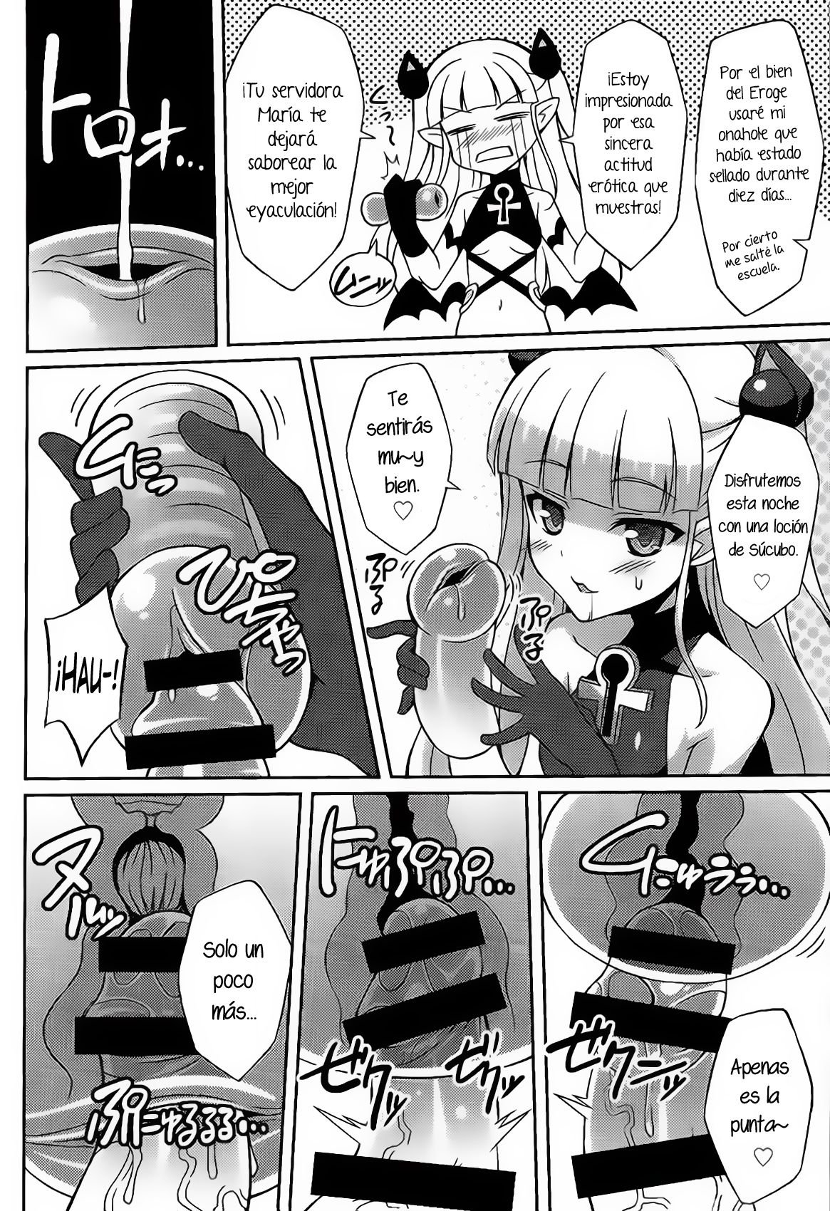 Shinmai Inma no Shasei Kanri page 7 full