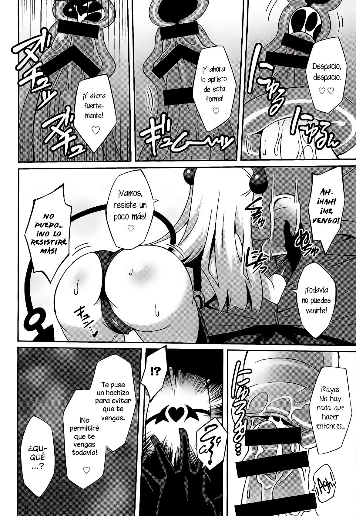 Shinmai Inma no Shasei Kanri page 9 full